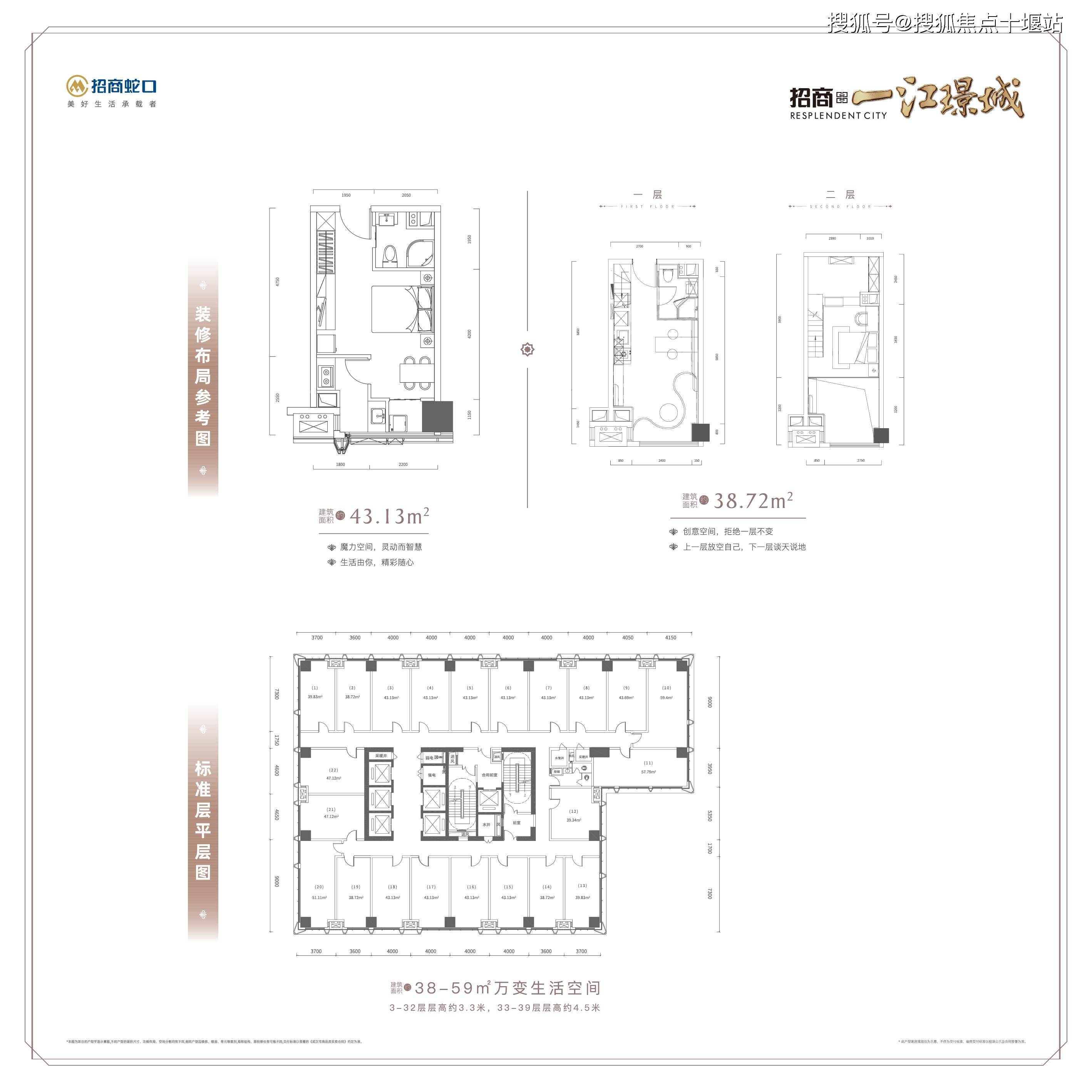 首页青山招商一江璟城招商一江璟城公寓项目详情介绍