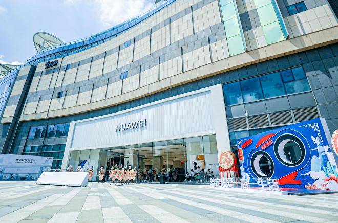 广佛首家华为智能生活馆9月25日正式开业
