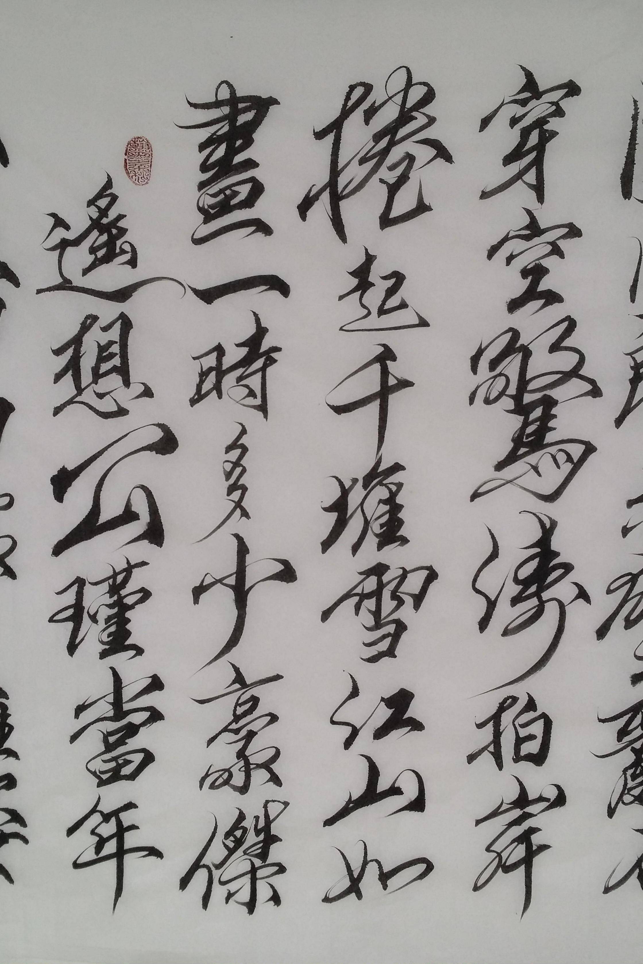 故壘西邊,人道是,三國周郎赤壁.亂石大江東去,浪淘盡,千古風流人物.