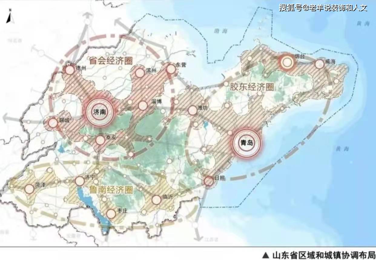 以前分过5大都市区,东西两大经济区等都不如现在的三大经济圈,鲁南四