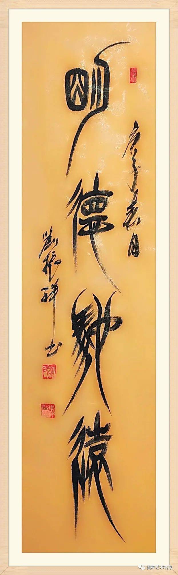 走近著名书法家刘振祥的书法世界