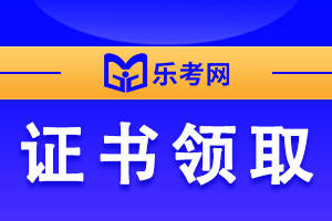 北京点趣教育科技有限公司:证券从业执业证书申请条件