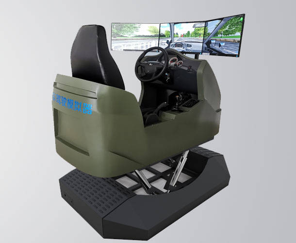 军用汽车车驾驶模拟训练器材-小型汽车模拟器