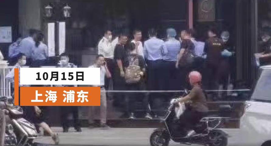 上海浦东一酒店发生命案,53岁男子因纠纷杀害41岁女同事
