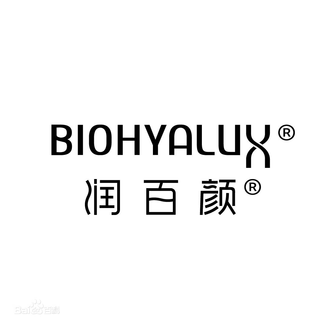 请疑似"辱女"网红推广,润百颜营销翻车