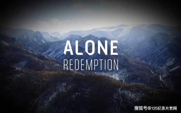 野外生存纪录片《荒野独居 alone》第8季_北极圈