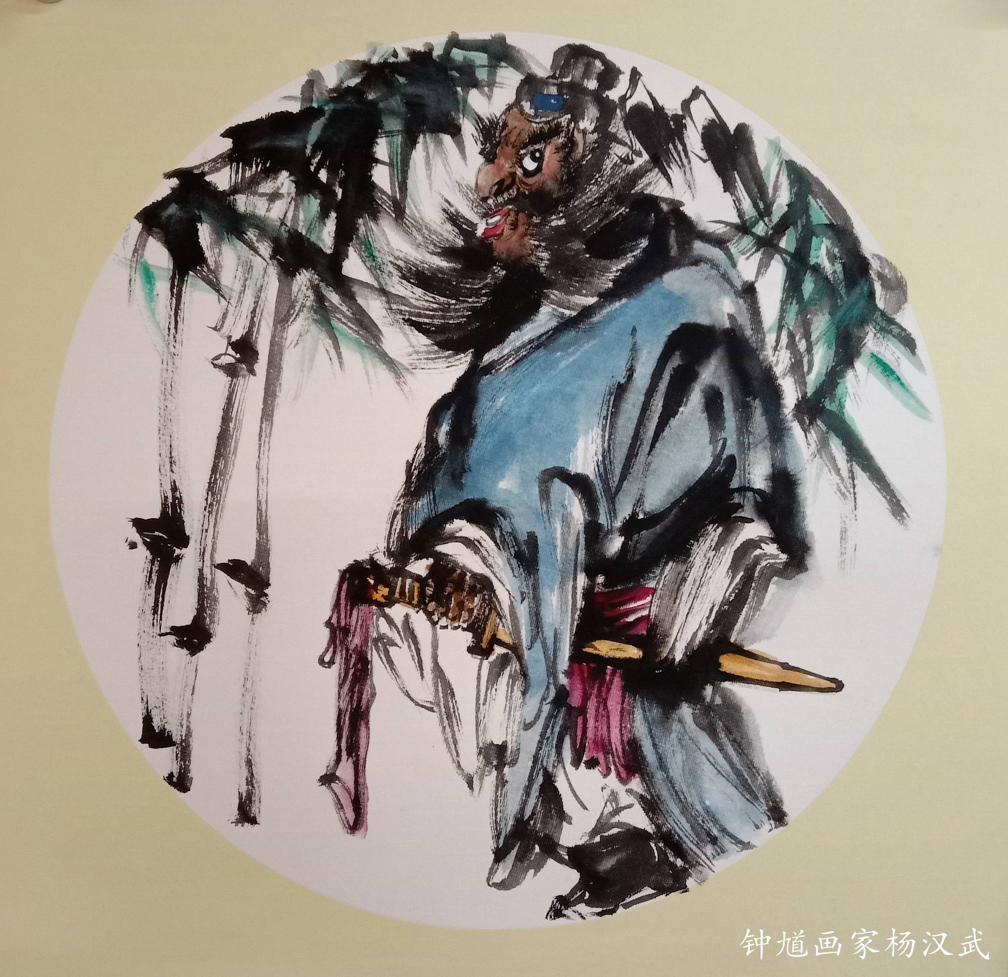 钟馗画家杨汉武作品欣赏