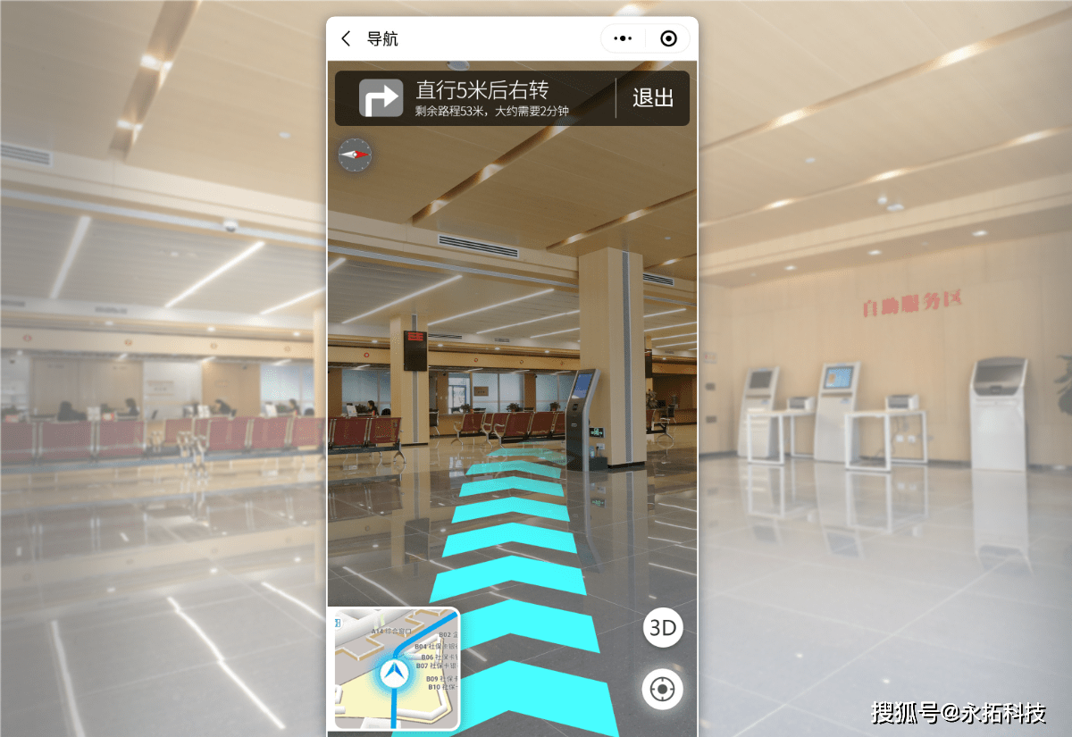 路痴福音ar室内导航vr全景导航无惧方向感错乱