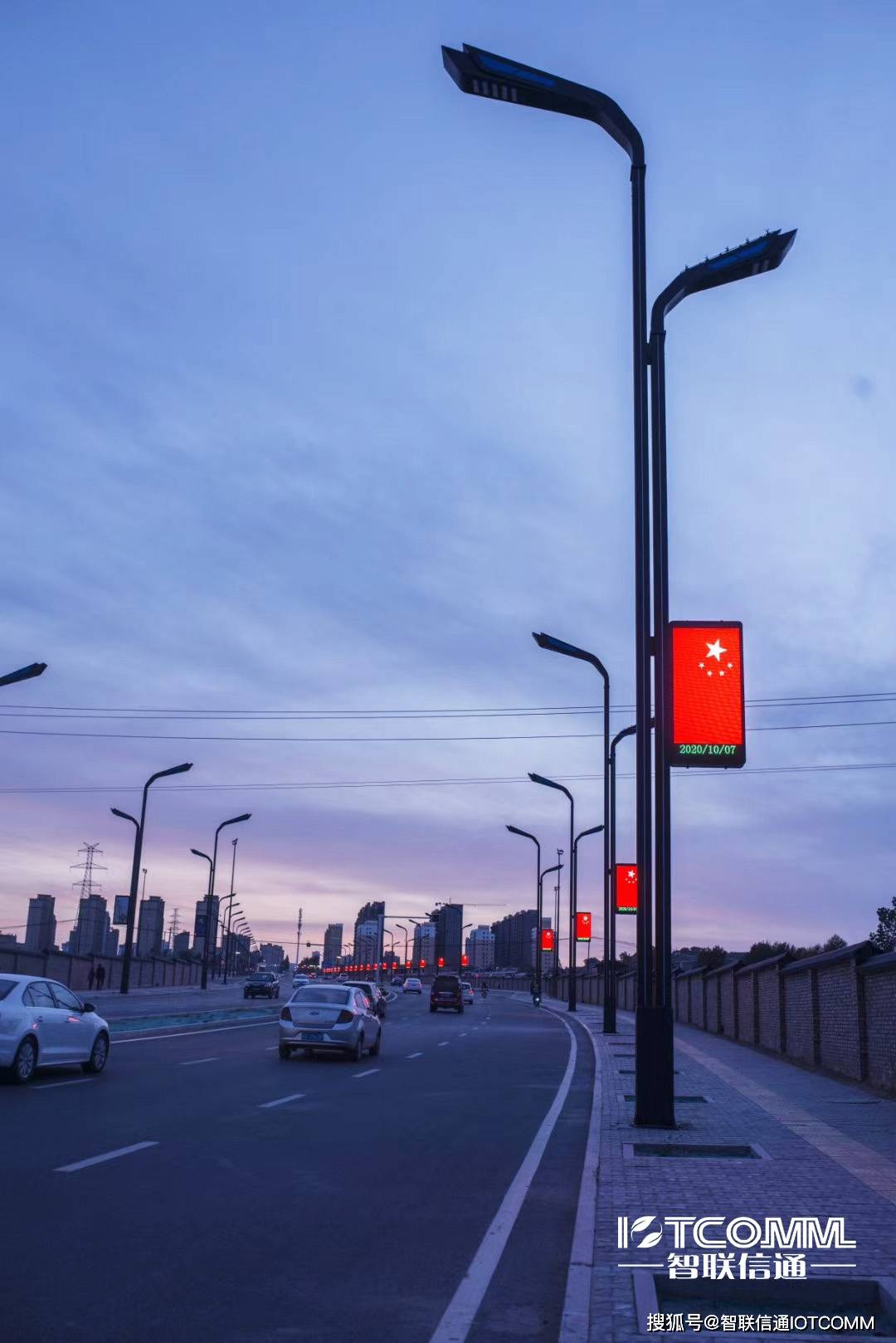 智慧路灯,您身边的智能守护帮手_城市