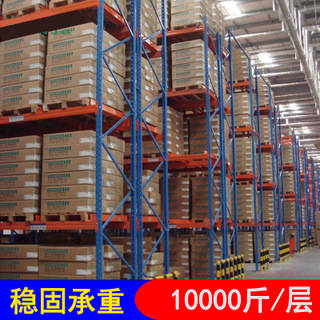 重型货架载重能达到多少?_企业