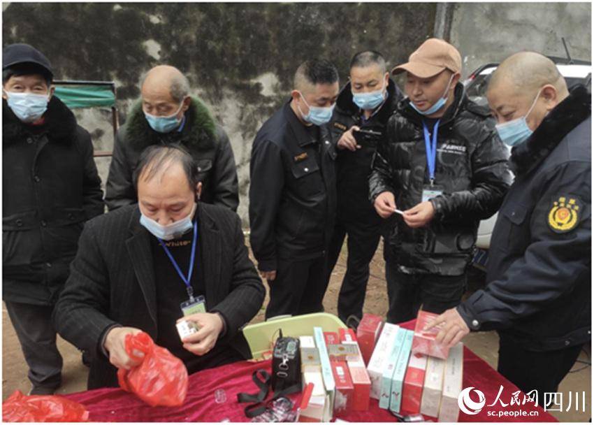 青神县市场监管局,烟草局现场查获"茶烟"制品.庞刚摄