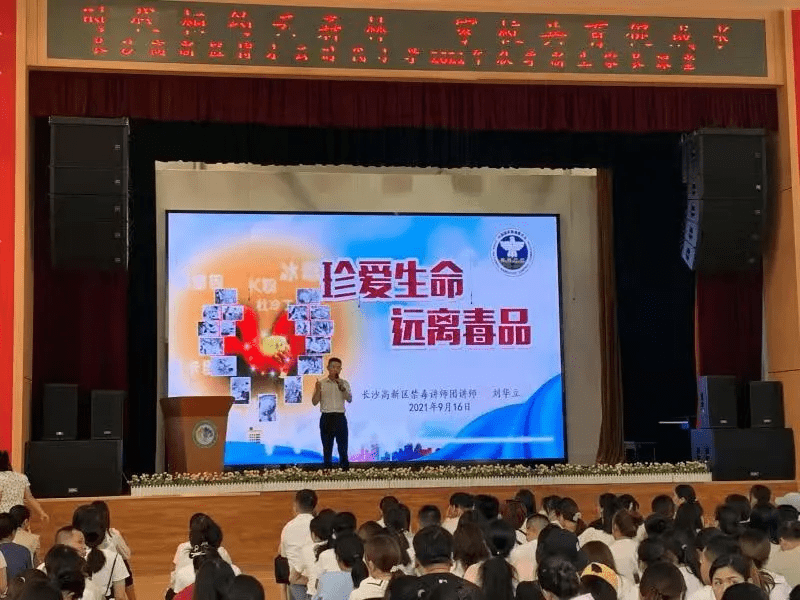 珍爱生命 远离毒品 ——博才云时代小学开展禁毒宣传