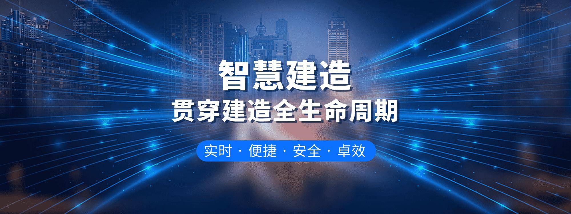 智能建造师证书报考条件有哪些该怎么报考