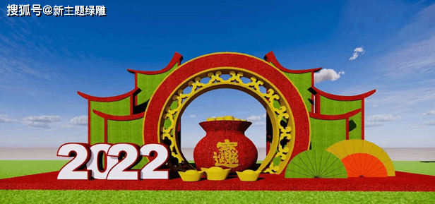 打造主题景观庆祝2022虎年春节绿雕为景点打造最美的风景