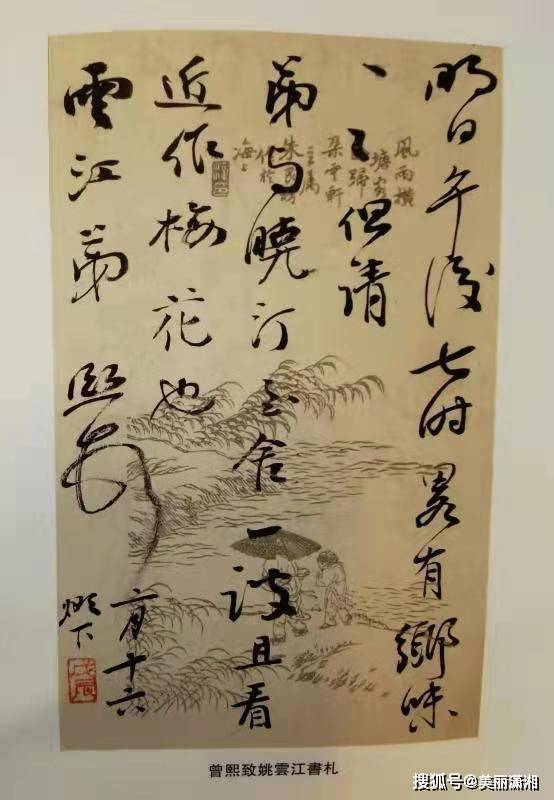 原创质如金铁幻若烟云曾熙书法艺术审美意象解读