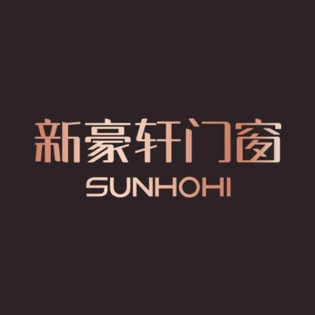 新帝豪门窗:是佛山市俊福帝豪门业