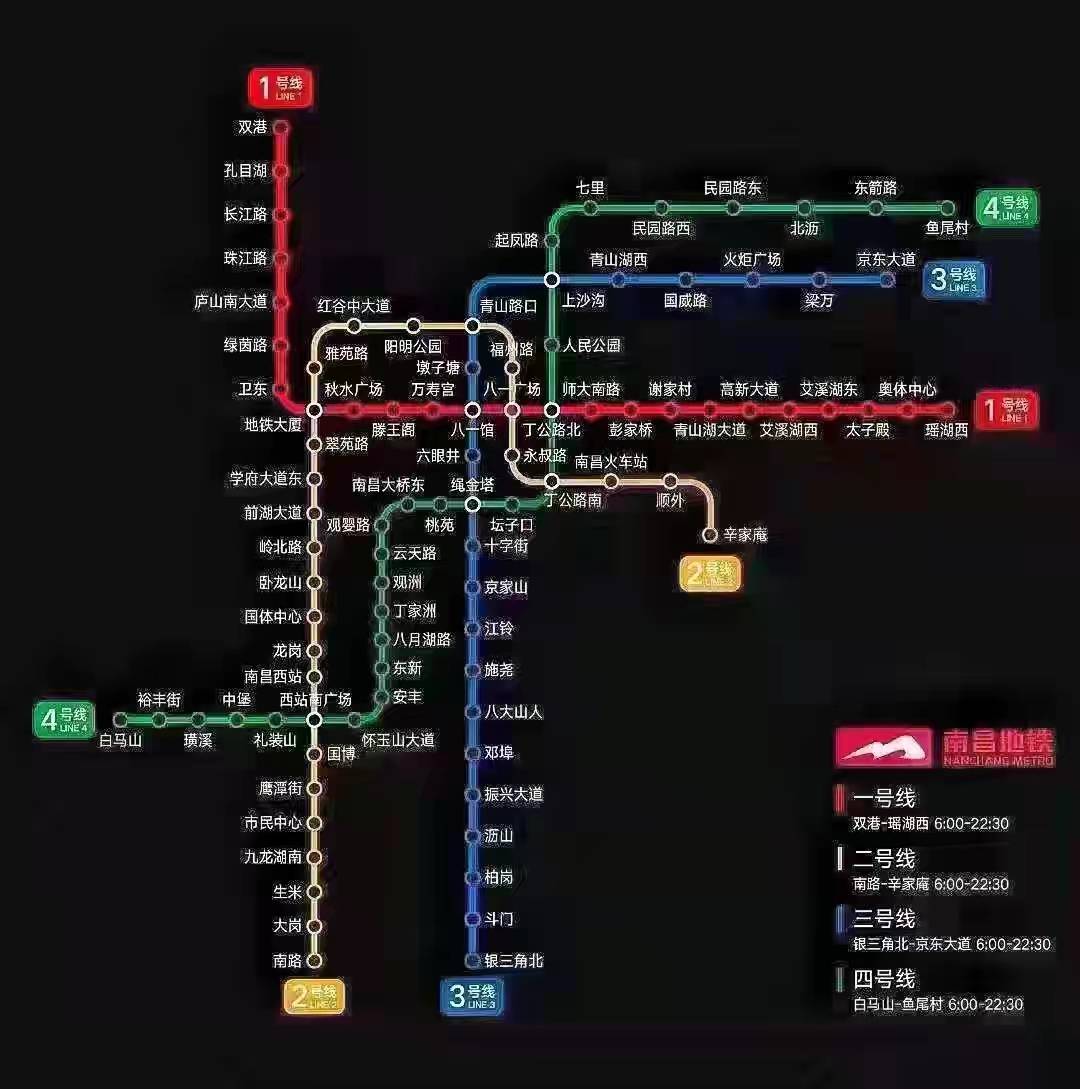 南昌地铁4号线定于12月26日开通