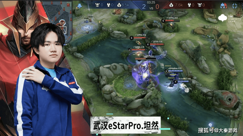 武汉estarpro2:0广州ttg拿下第二局比赛胜利 坦然拿下mvp_蒙恬_对方