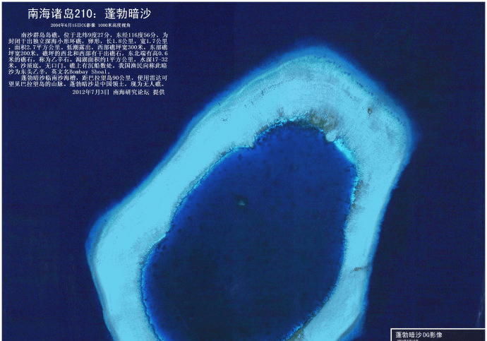勿谓言之不预也南沙群岛的舰长礁海口礁半月礁信义礁均是无人礁