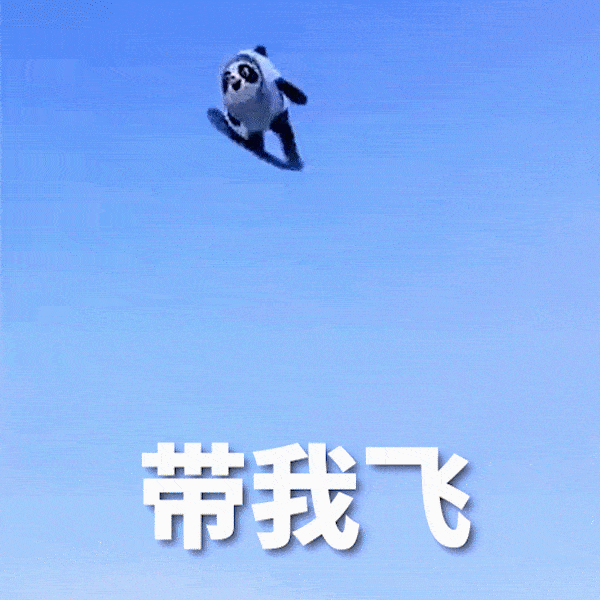 冰墩墩表情包分享