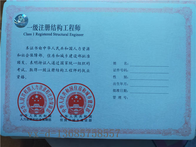 职业资格证焊工证房地产估价师证140项职业资格列入国家目录9月15日