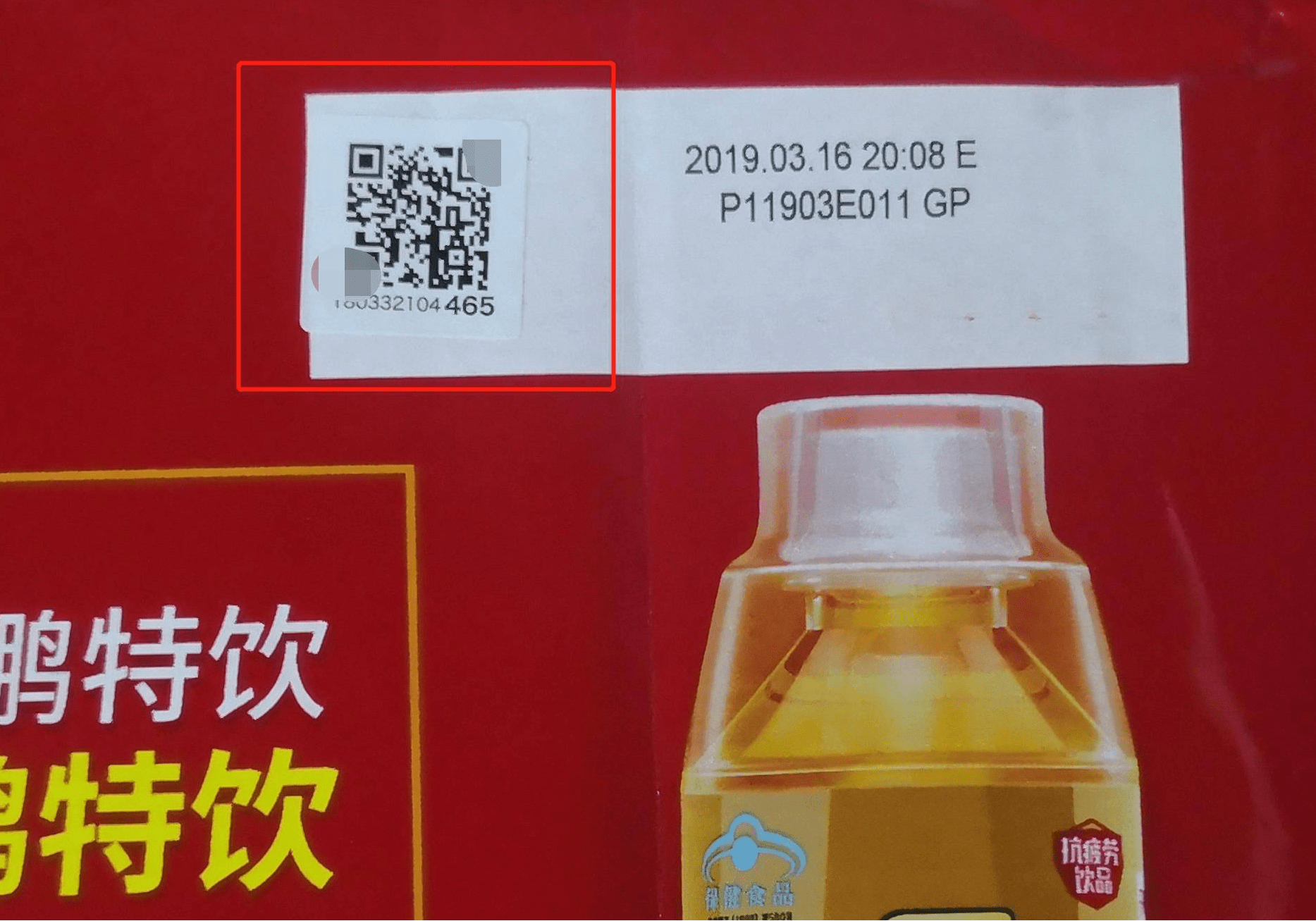 标识赋码产线改造①讲标签解读