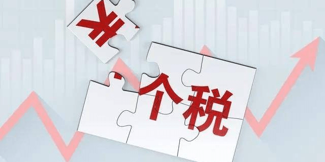 2006年个税起征点调为1600元,2008年调为2000元,2011年调整为3500元