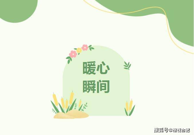 春运期间这样的好人好事在售票厅每天都在上演,虽说都是些举手之劳的