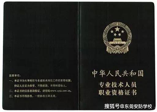 通知2022年系统集成项目管理工程师来了考试时间已定