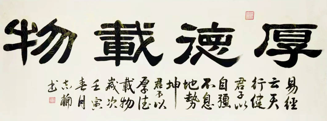 书画家霍志楠作品润格_书法_获奖_全国