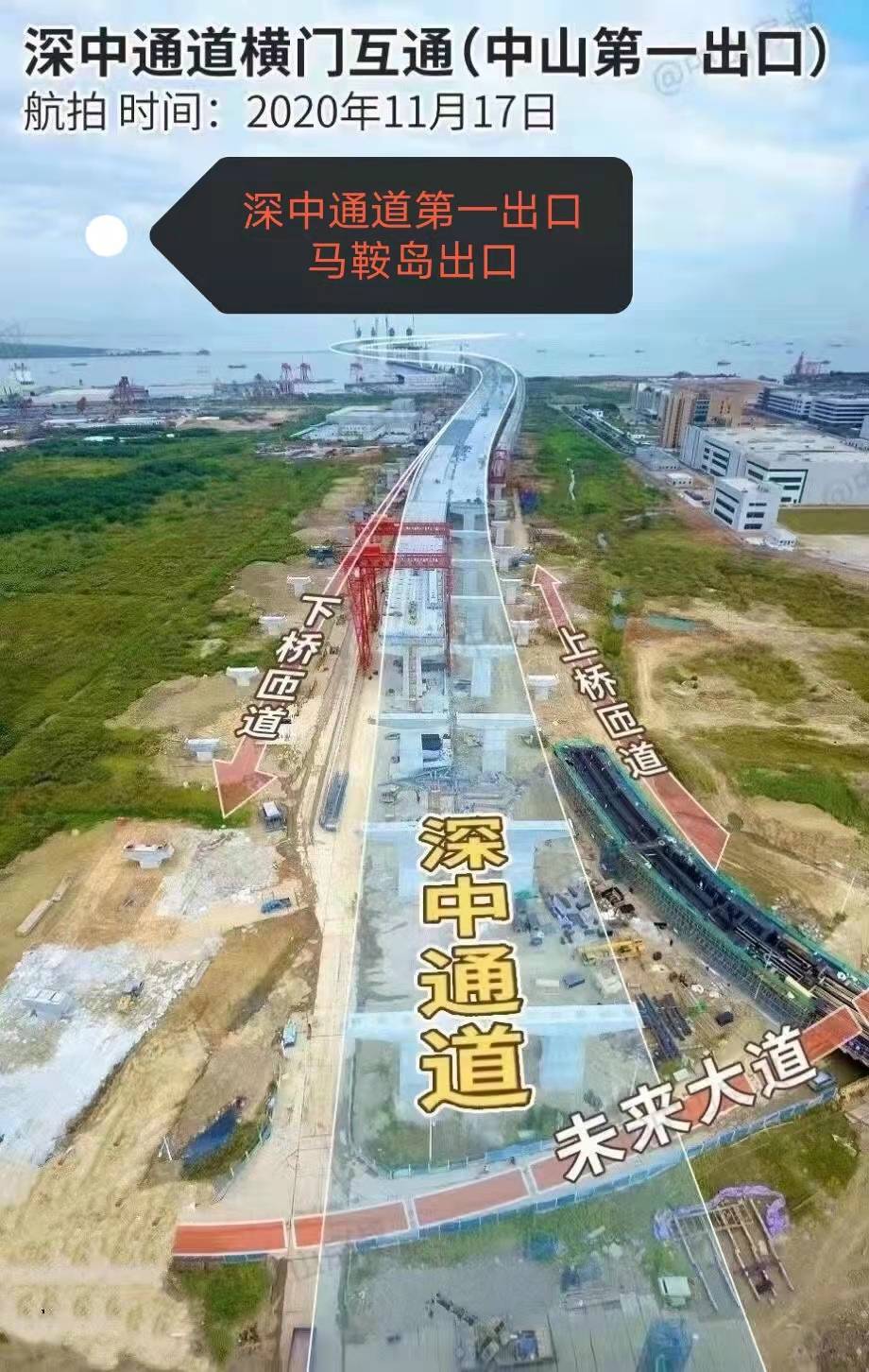 深中通道什么时候通车出口附近有什么楼盘推荐