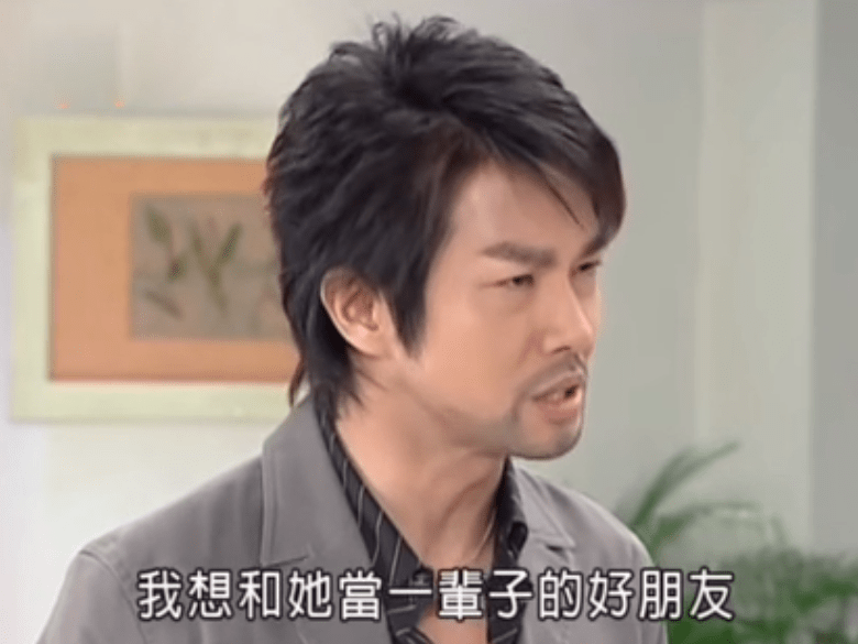 意难忘最渣富二代王天助在两个女人之间反复横跳