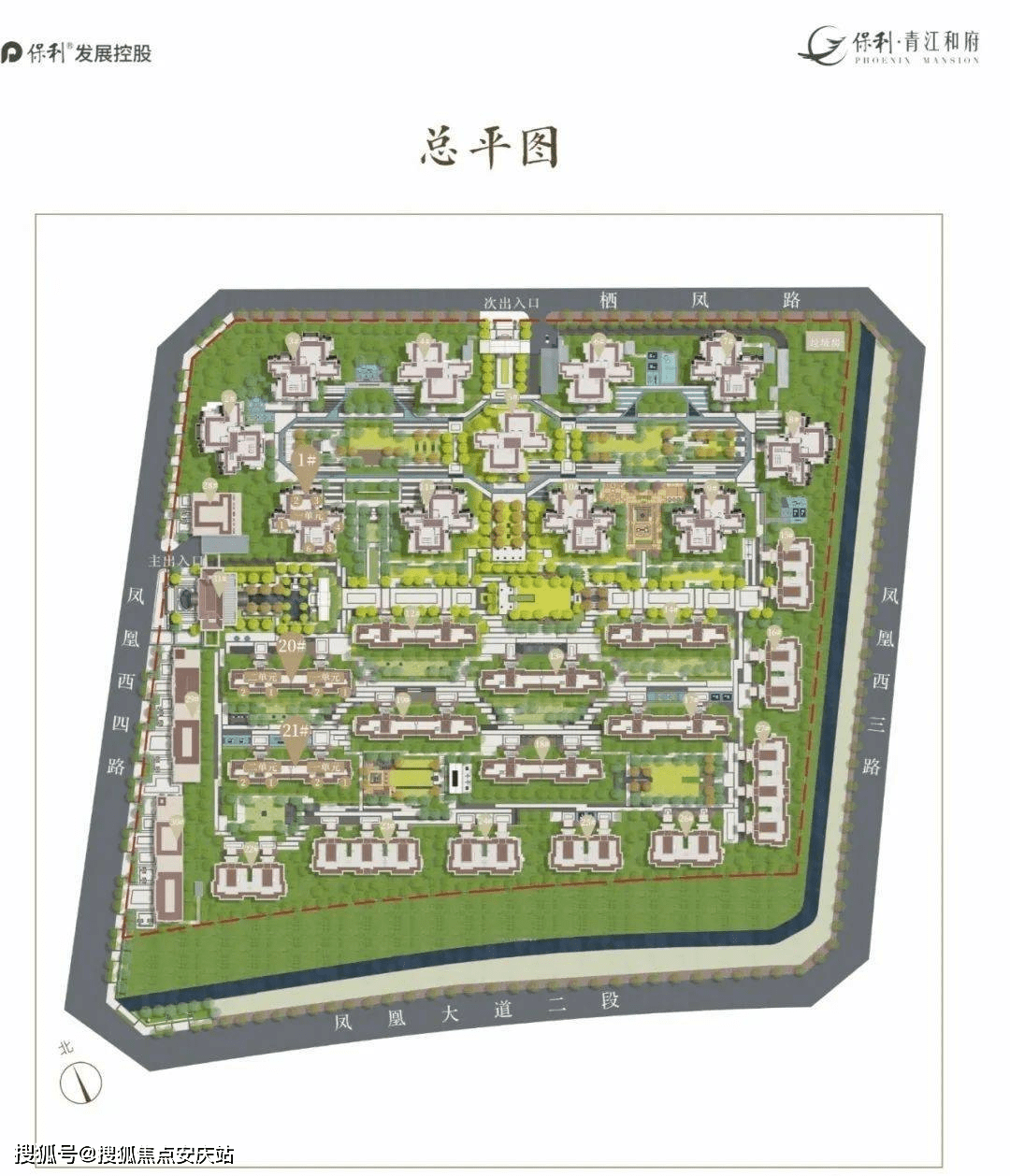 官网2022成都保利青江和府售楼处电话丨售楼处地址官方房源价格