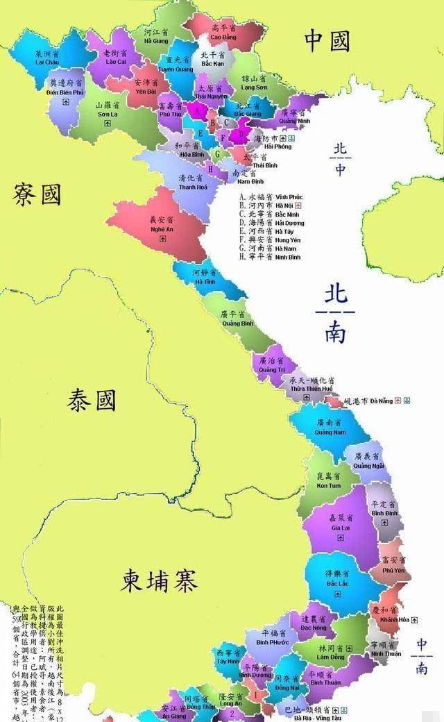 越南有两大中心——北方以首都河内为中心的红河三角洲平原,南方以最