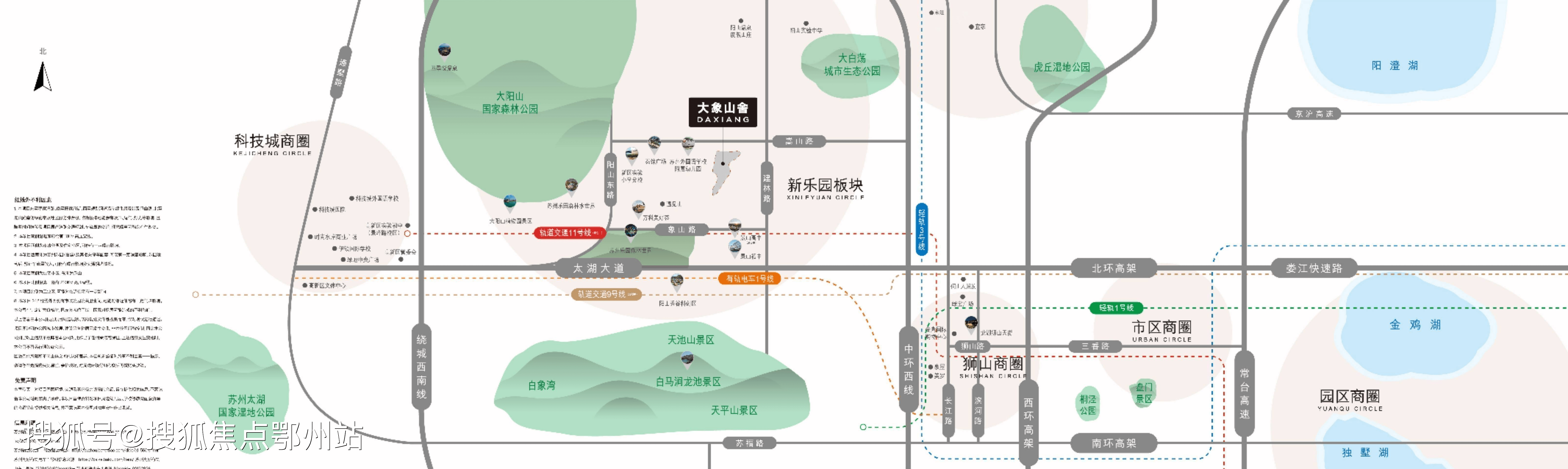 万科大象山舍官网万科大象山舍官网万科大象山舍官网