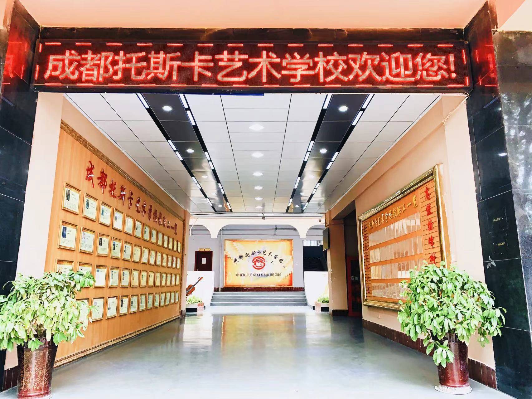 传媒篇传媒生可以选什么专业传媒艺考集训干什么成都托斯卡艺术学校
