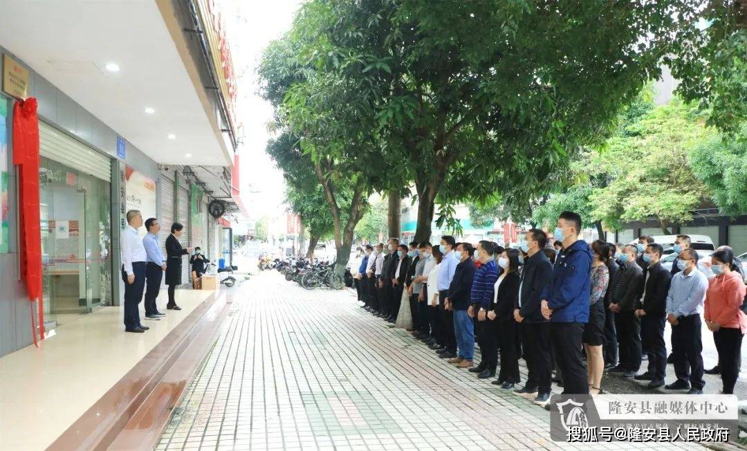 隆安县养老服务指导和未成年人保护中心正式揭牌成立_何宏生_王亚楠