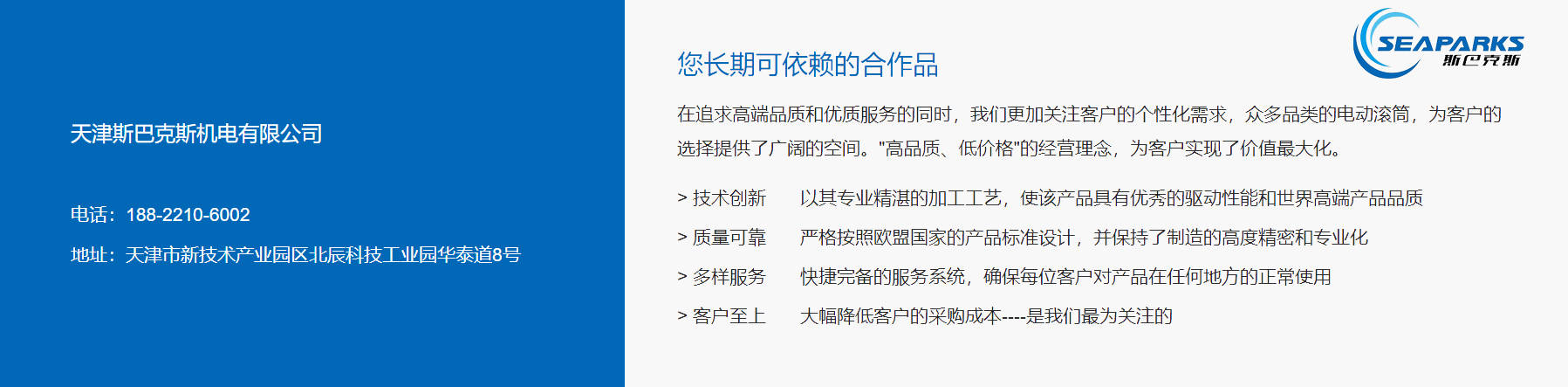 蔬菜加工分拣行业也在用电动滚筒?当然!