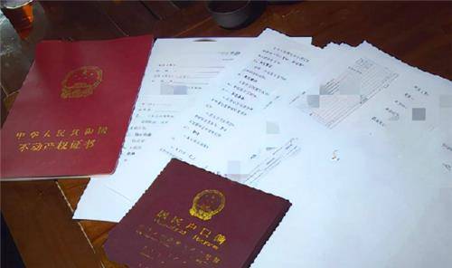 用房产证私人借钱 来自搜狐网