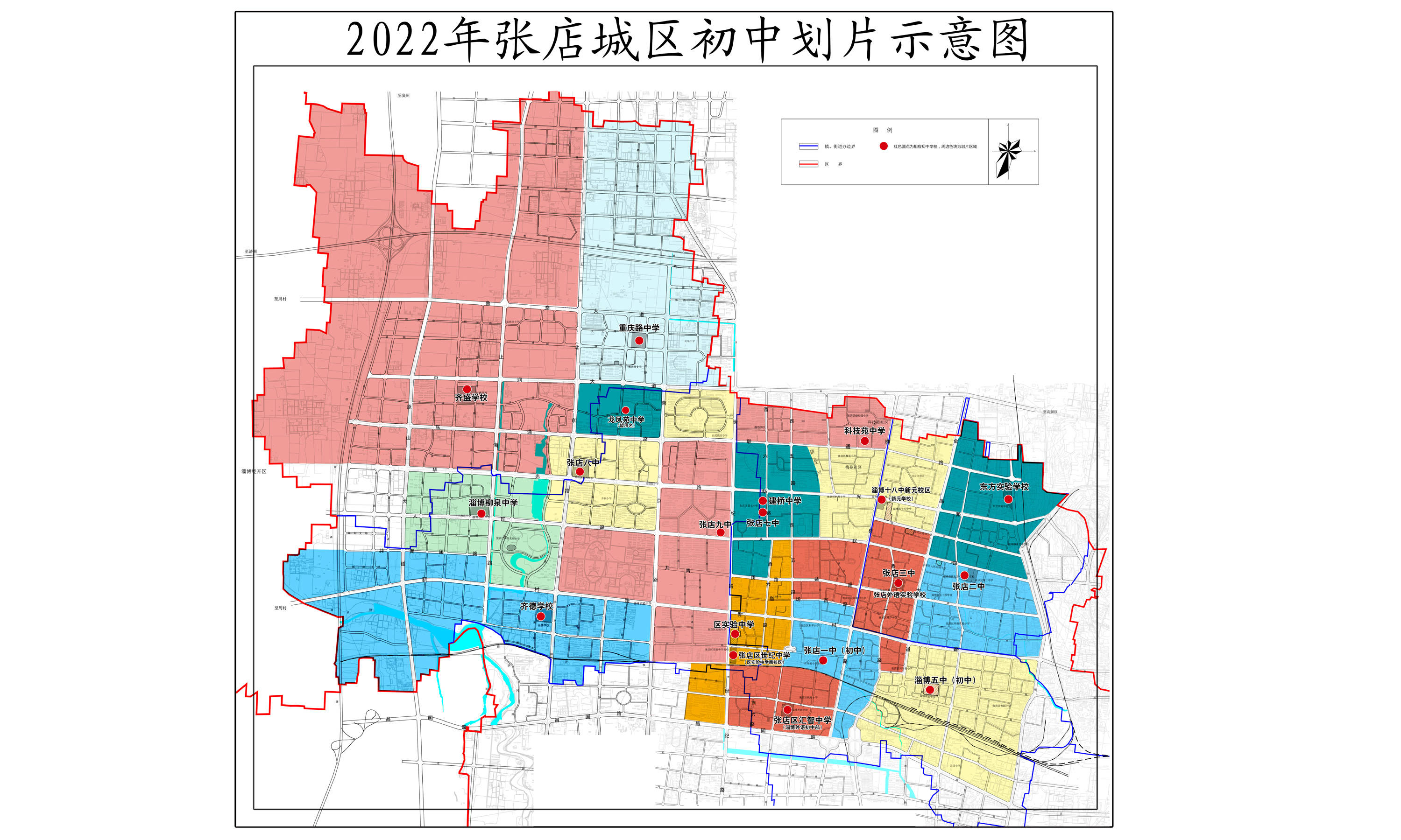 作为分校区与张店八中集团化办学,科技苑中学划片(作为分校区与张店