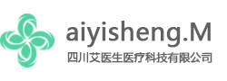 四川艾医生医疗科技有限公司四川艾医生医疗科技有限公司是一家集研发
