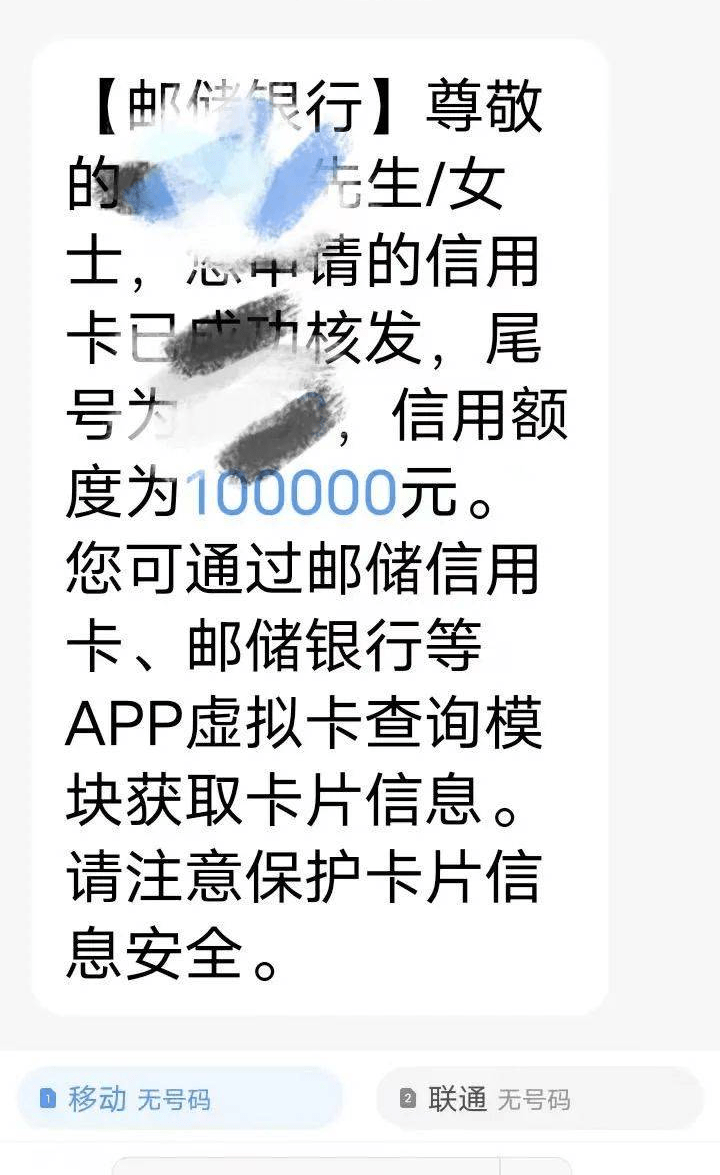 怎么知道银行卡里有多少钱能发短信查询么