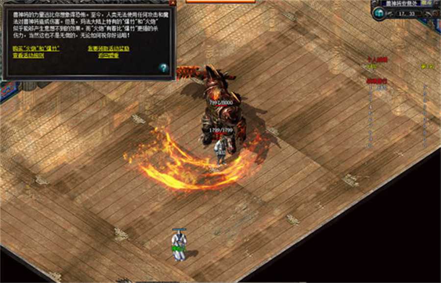 预注册火爆开启 《传奇归来》经典八区“万象更新”2月3日战火来袭！