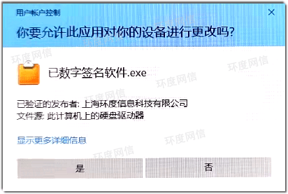 代码签名数字证书，廉价又好用