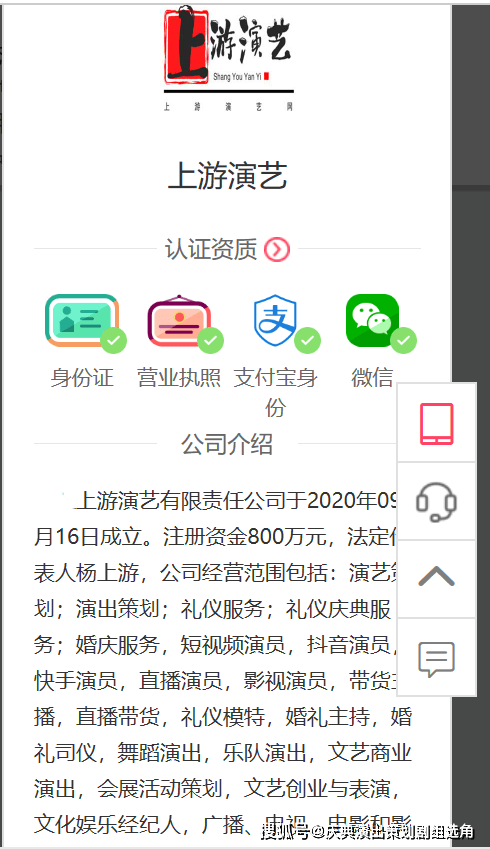 南昌专业女主持人，南昌赛事活动主持，武汉楼盘活动主持，长沙企业年会主持人