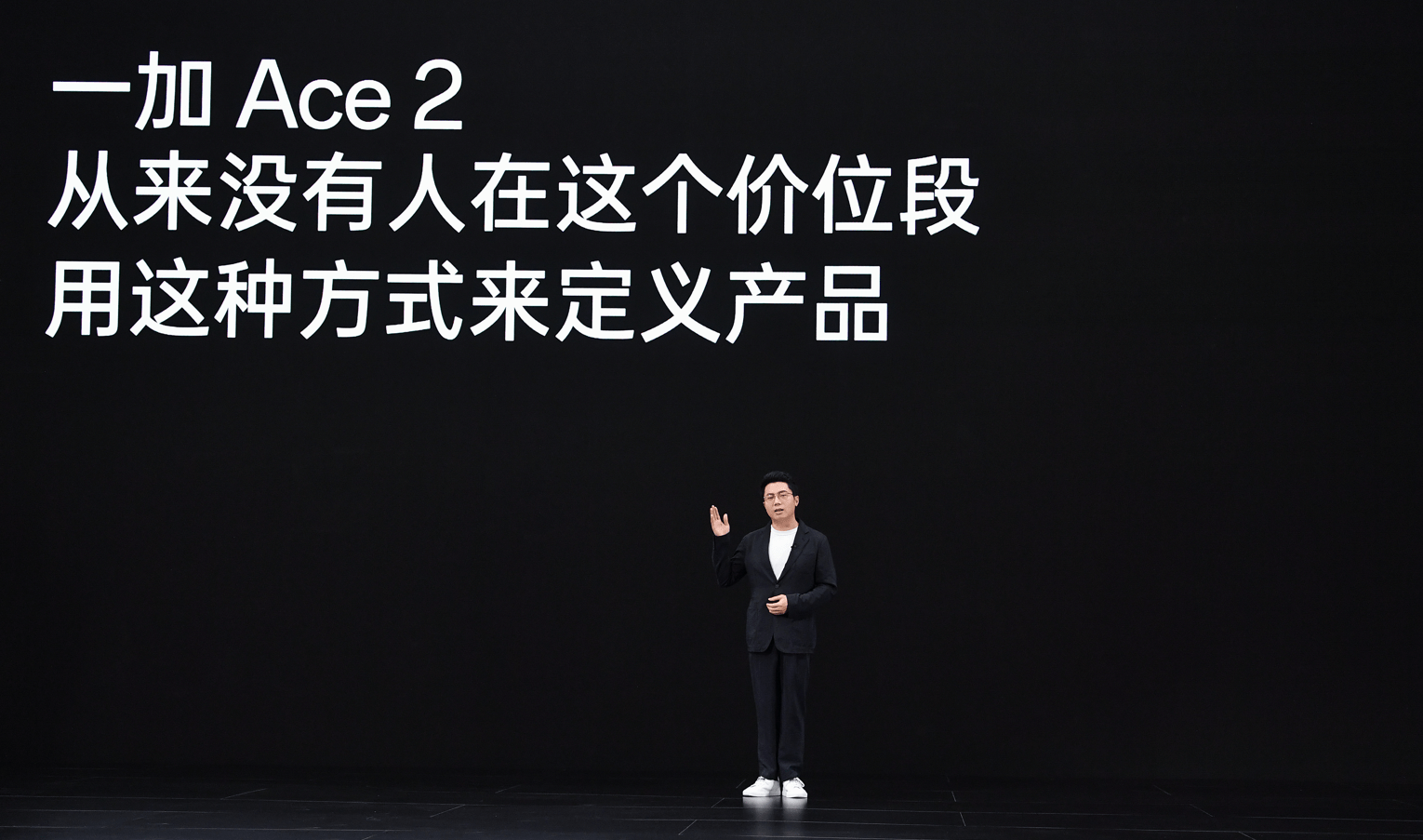 对话李杰：一加Ace 2为何敢说目的线上同档位第一？