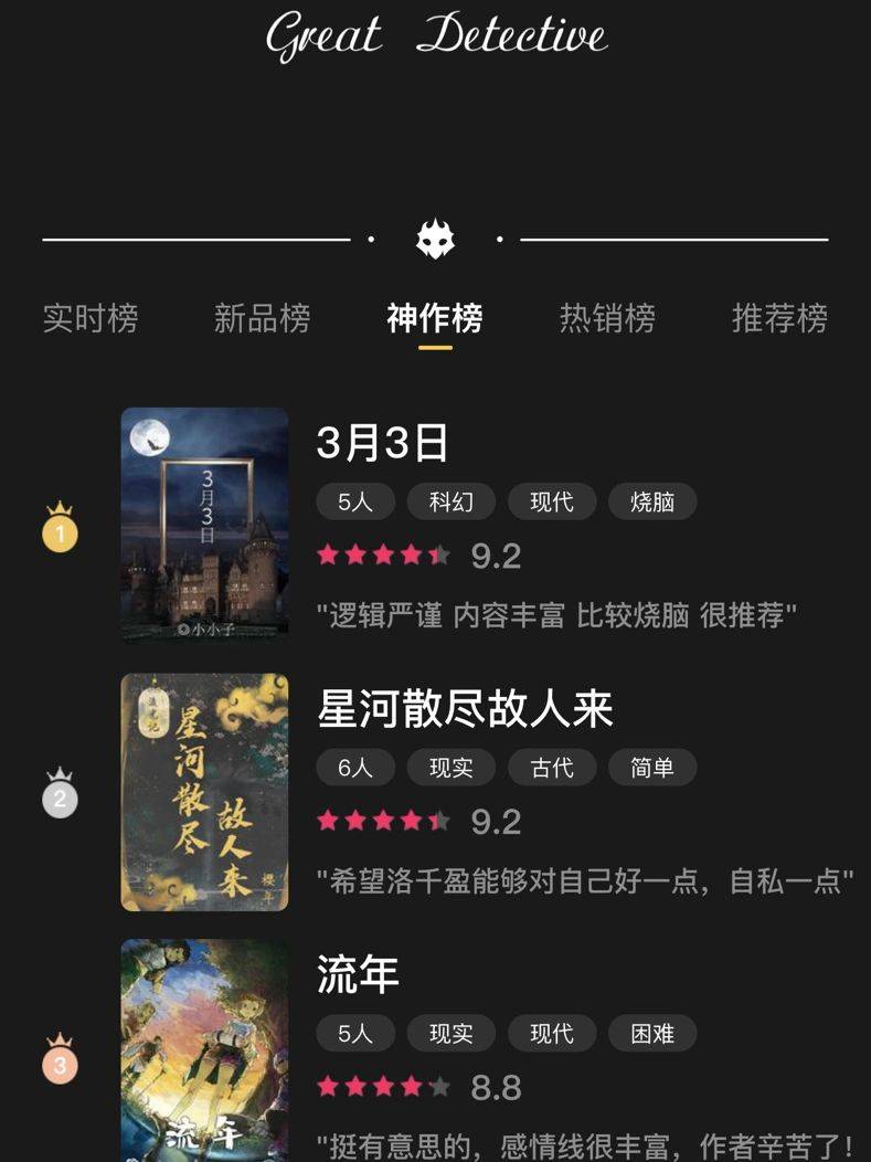 �籾ɱ��3��3�ա����Ӱ�籾������˭��͸+����𰸸��̽���