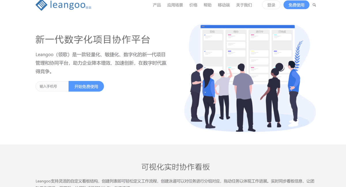 Worktile优缺点有哪些？比照Worktile 与国表里一些顶级项目办理软件