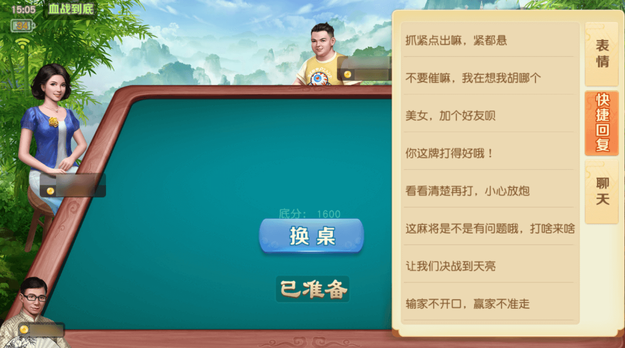 《网易棋牌》牌局隐藏功用大清点，高兴玩牌赢利落索性！