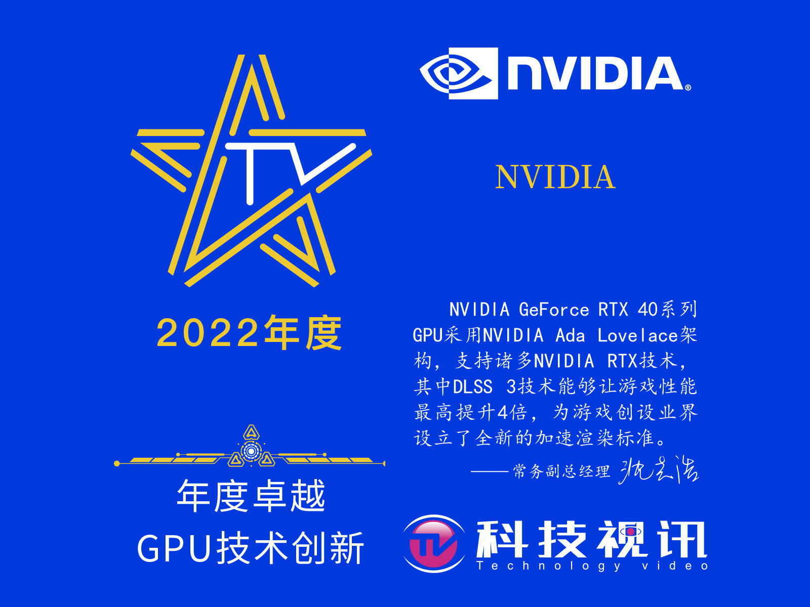 Aiƶҵת NVIDIA׿ԽGPU